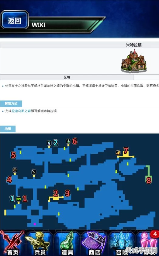 最终幻想勇气启示录，揭秘巨像兵获取与地图解锁全攻略