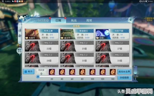 诛仙手游法宝血炼攻略，揭秘最佳属性搭配与实战技巧
