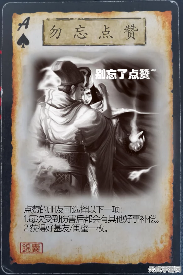 揭秘三国杀，策略与智慧的卡牌对决全解析