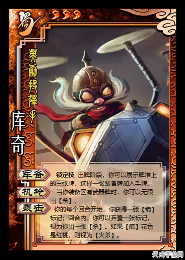 揭秘三国杀，策略与智慧的卡牌对决全解析