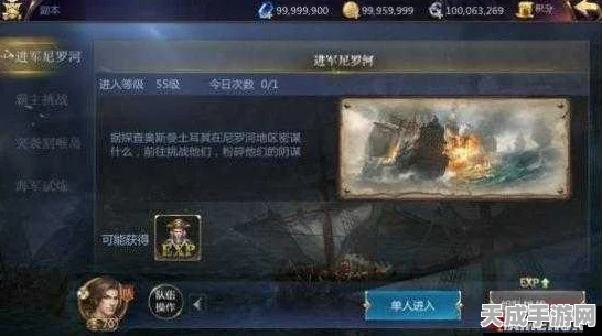 尼罗河探秘，大航海之路手游全新征程与策略深度剖析