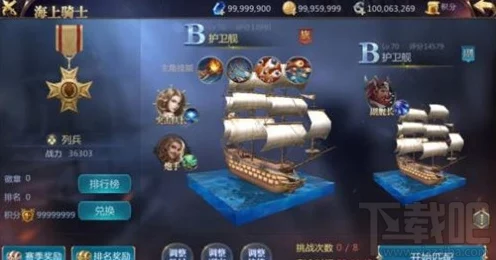 尼罗河探秘，大航海之路手游全新征程与策略深度剖析