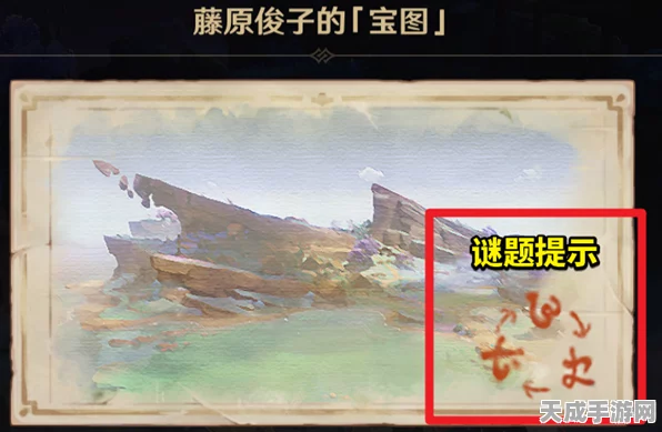 原神清籁旧宝任务全攻略，揭秘隐藏谜题，轻松解锁宝藏！