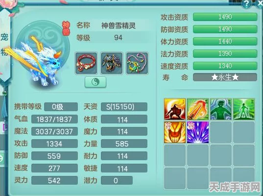 泰拉瑞亚探秘，狼人月光护符的神奇功效与获取攻略
