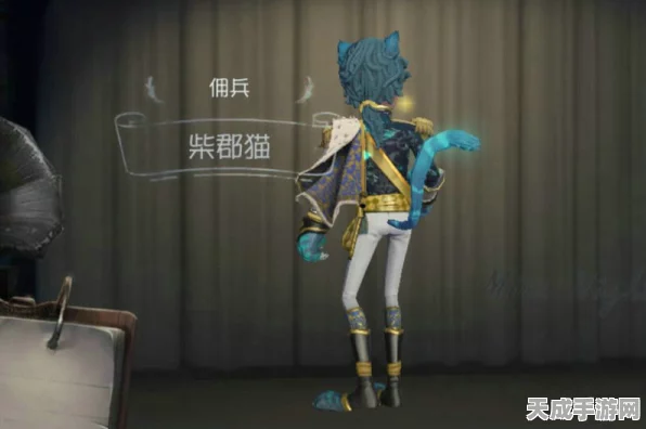深度揭秘，第五人格猫人玩法全攻略，庄园追踪战燃爆指尖
