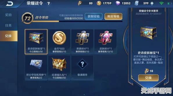 王者荣耀荣耀值，解锁荣耀特权，提升游戏竞技力的秘密武器