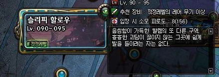 DNF东哈林区域无法进入，玩家热议与官方回应揭秘