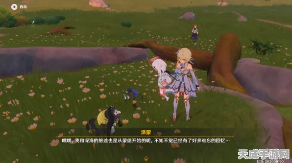 原神深度攻略，揭秘渴望旅行的妖狸任务全流程与解密技巧