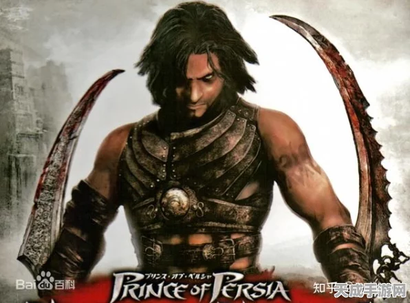 波斯王子2武者之心，初期挑战与玩家热议问题全解析