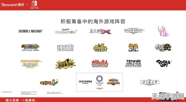 腾讯NS维修中心春节休假公告，正月初八重启服务，玩家需提前规划