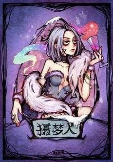狼人杀迷梦，深度攻略与竞技细节大公开
