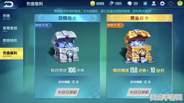 QQ飞车手游月卡深度解析，尊享特权，加速驰骋赛道！