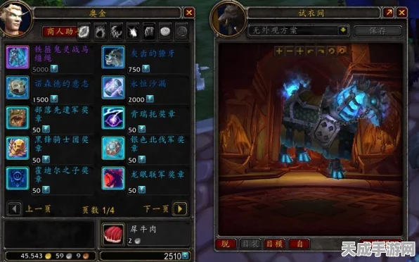 肯瑞托声望攻略，解锁魔兽世界巫妖王之怒的隐藏荣耀