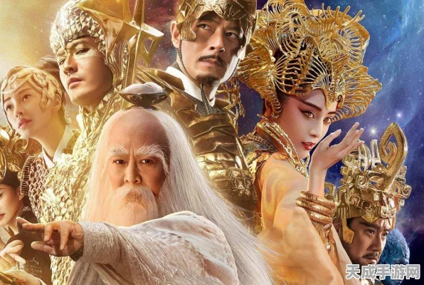 王者荣耀深度揭秘，姜子牙封神技能全解析与查找攻略