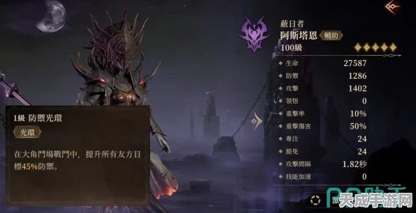龙息神寂，暗域医者阿道弗斯技能全解析及实战策略揭秘