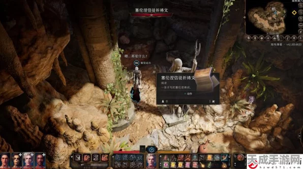 博德之门探险必备，揭秘铲子获取攻略与隐藏任务细节