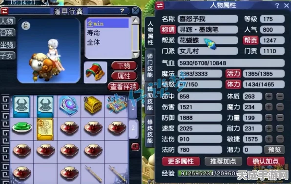 梦幻模拟战手游2025，顶尖玩家揭秘巅峰阵容必胜策略