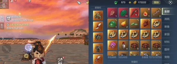 妄想山海攻略揭秘，轩辕剑兵魂合成全解析