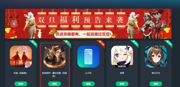 哈利波特魔法觉醒，全面攻略解锁神秘地图场景，探索霍格沃茨的未知角落