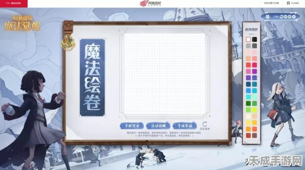 哈利波特魔法觉醒，全面攻略解锁神秘地图场景，探索霍格沃茨的未知角落