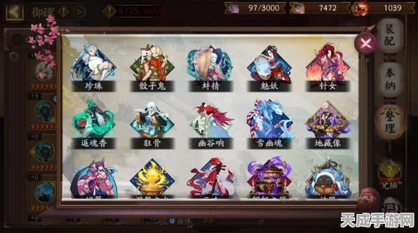 阴阳师虚假之月挑战第12天，顶尖阵容揭秘与通关秘籍大公开