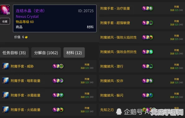 魔兽世界怀旧服P5阶段大揭秘，神器更迭，职业格局重塑！