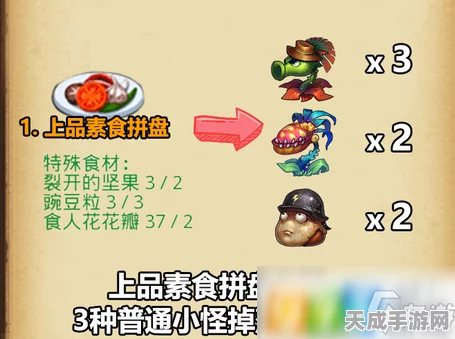 不思议迷宫攻略揭秘，清明寒食活动全解析，助你轻松通关！