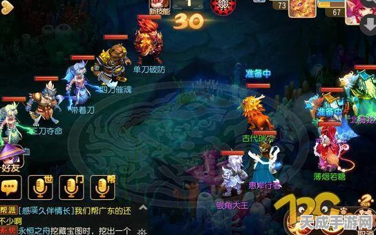 梦幻西游手游，魔王助战搭配全攻略，解锁战斗新境界