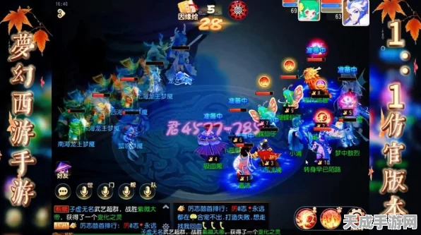 梦幻西游手游，魔王助战搭配全攻略，解锁战斗新境界