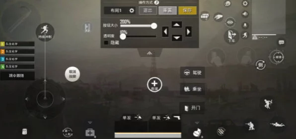 刺激战场高手秘籍，揭秘吃鸡必备灵敏度设置与实战技巧