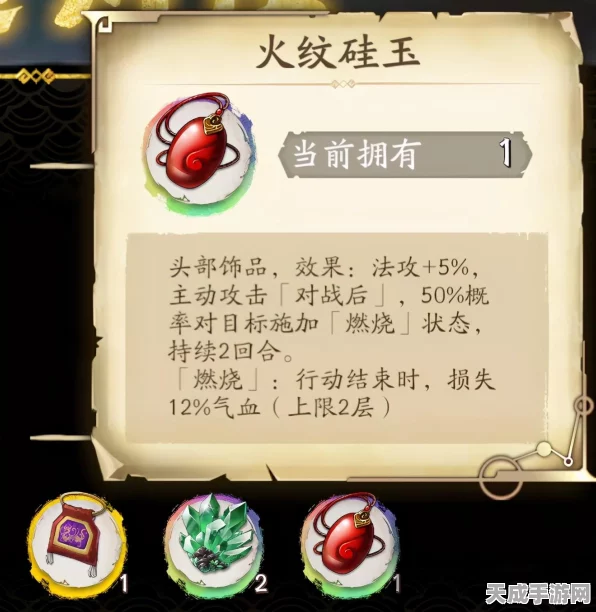天地劫胧夜深度解析，技能强度与实战应用全揭秘