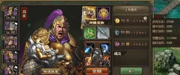 觉醒周泰，攻城掠地中的无敌猛将深度剖析