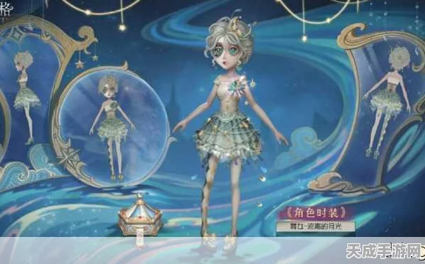 独家揭秘，第五人格舞女小怪兽图鉴全攻略，解锁方式与独特技能深度剖析
