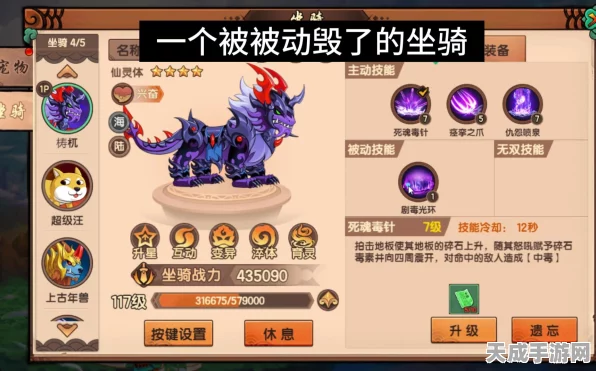 手游探索，造梦无双中放生宠物的影响与最新动态