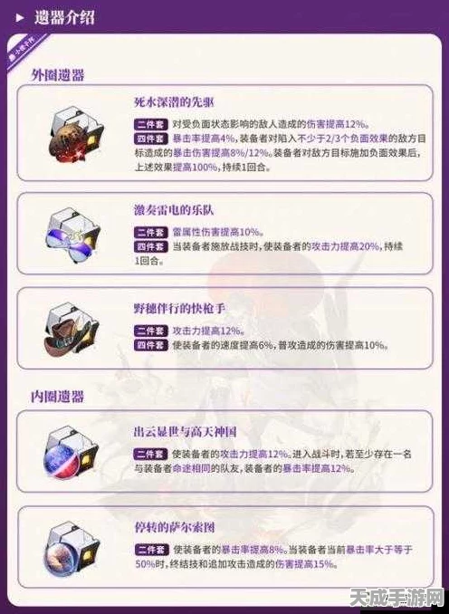 崩坏星穹铁道希儿技能进阶秘籍，材料消耗全解析，助你战力飙升！