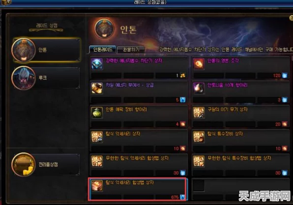 DNF深度攻略，耳环任务全解析与精炼时空石速刷指南