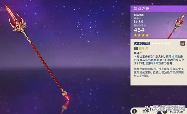 原神魈武器精选指南，解锁角色战力巅峰的秘籍