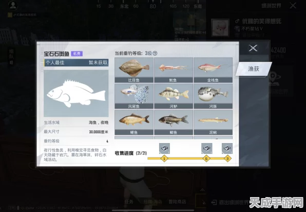 和平精英绿洲世界钓鱼攻略，全鱼类分布图及钓鱼大赛详解