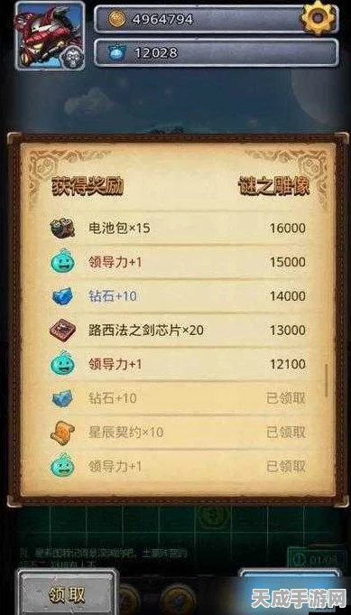 塔尔马灵魂攻略，揭秘不思议迷宫高效获取与利用秘诀