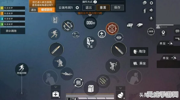 和平精英顶尖赛事灵敏度揭秘，专业玩家压枪稳赢秘籍与实战心得