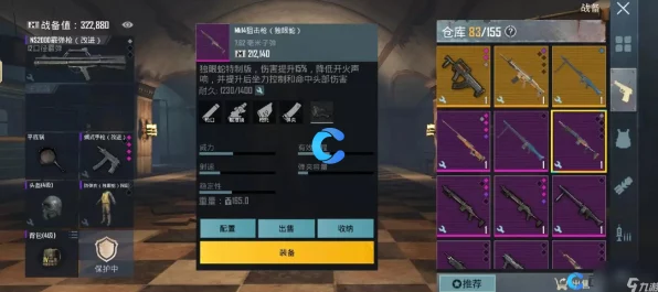 地铁逃生终极对决，揭秘最强武器配置与战术策略