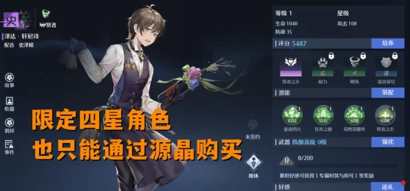 诺亚之心，卡弥阵容搭配全攻略，解锁顶级战斗效能！