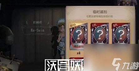 第五人格茶香疑韵全攻略，解锁专属奖励的终极秘诀