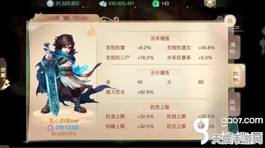 大话西游手游男鬼宠物搭配攻略，顶尖玩家力荐之选