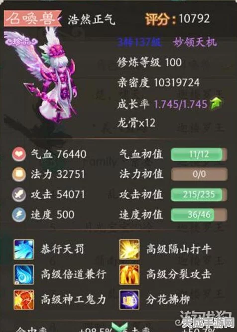 大话西游手游男鬼宠物搭配攻略，顶尖玩家力荐之选