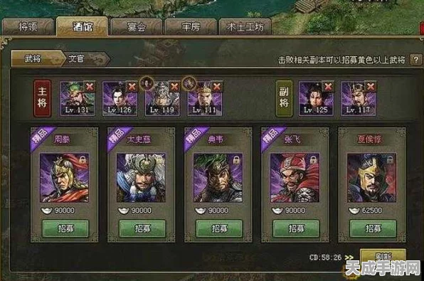 攻城掠地点券最优消费指南，解锁顶尖装备与策略