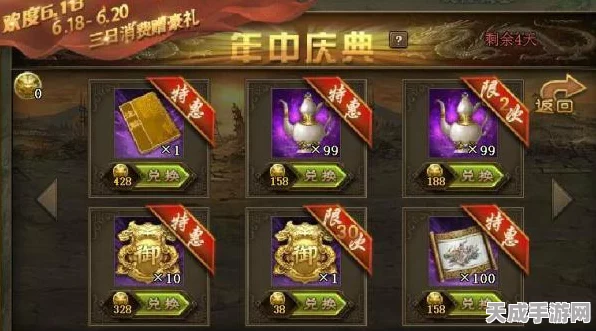 攻城掠地点券最优消费指南，解锁顶尖装备与策略