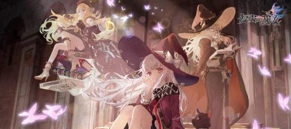 复苏的魔女艾拉，顶尖阵容搭配策略揭秘，征服幻境之战！