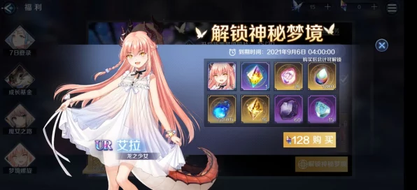 复苏的魔女艾拉，顶尖阵容搭配策略揭秘，征服幻境之战！