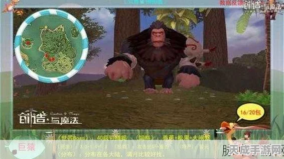 手游攻略揭秘，精准捕捉创造与魔法巨猿，饲料数量大揭秘！